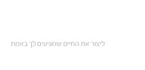 לוגו רובי שטיינר