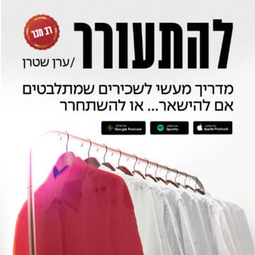 Main Cover