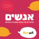 ריי שגב