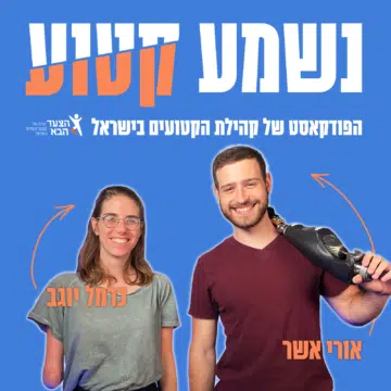 עותק של MAIN