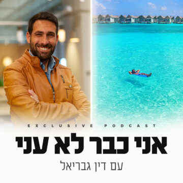 Mainדין