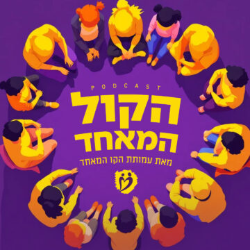 הקוMain