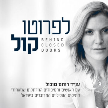 טובול מיין