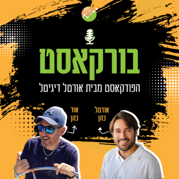 עיצוב חדש כללי מרובע אורטל