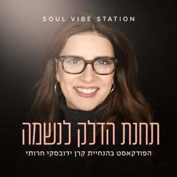 קרן Main