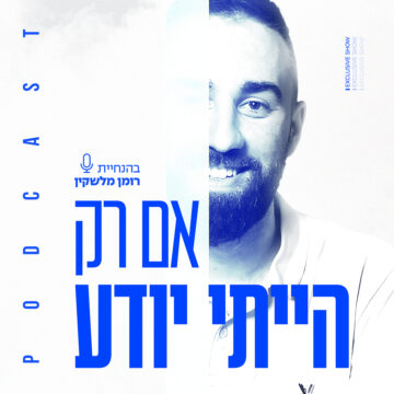 רומןMain