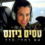 רחלעMain